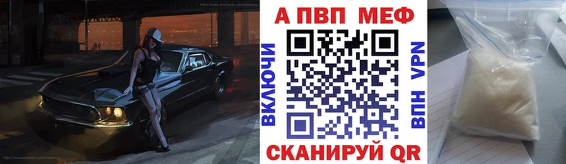 Где продают наркотики Камбарка Мефедрон 