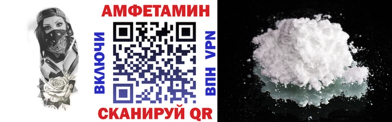 Amphetamine 98% Камбарка