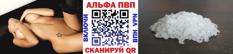 Alpha-PVP Crystall  Камбарка 