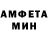 МЕФ кристаллы Mr Dailen