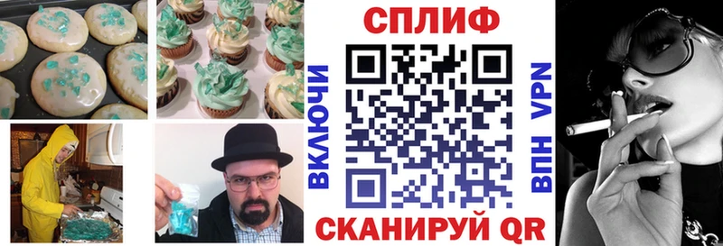 Печенье с ТГК конопля Камбарка