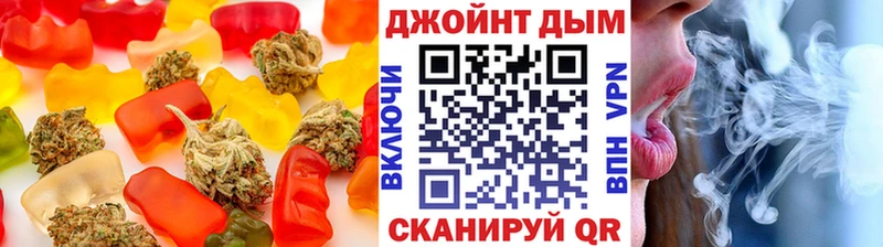 Печенье с ТГК марихуана  Камбарка 