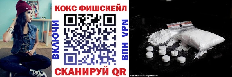 Кокаин Эквадор  купить   Камбарка 
