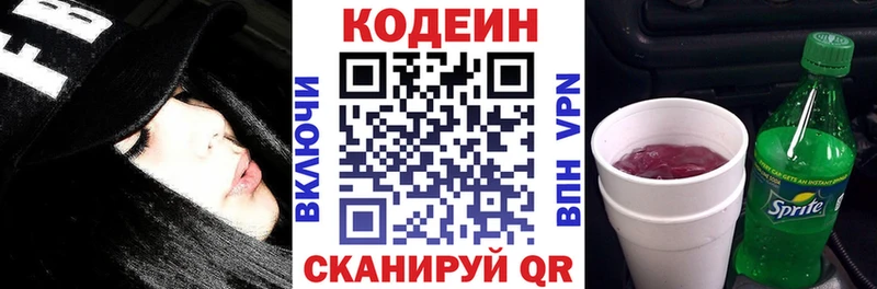Кодеин Purple Drank  mega ССЫЛКА  Камбарка 