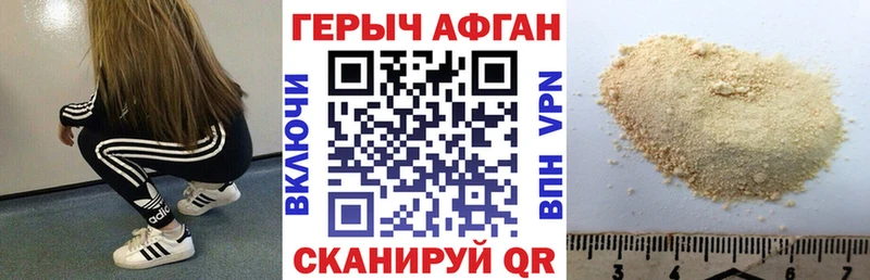 Героин белый  площадка Telegram  Камбарка 