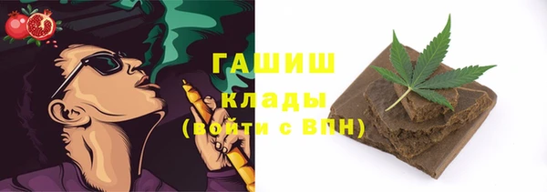 каннабис Армянск