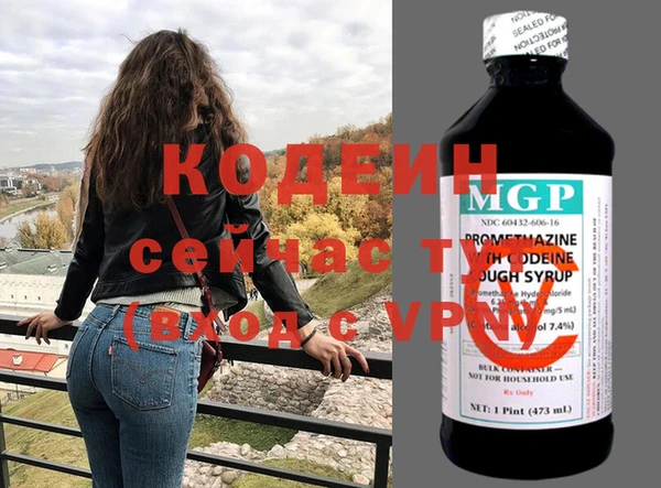 каннабис Армянск
