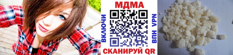 МДМА кристаллы  Камбарка 