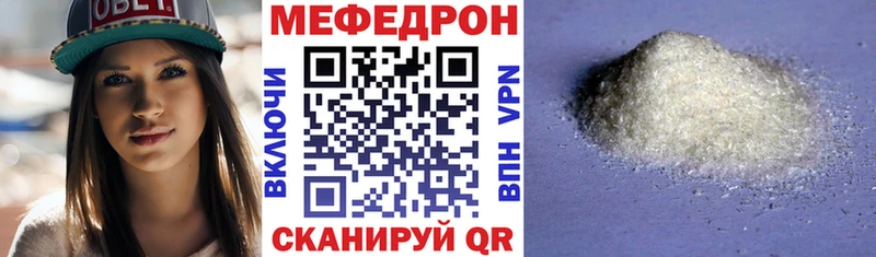 Меф mephedrone  нарко площадка наркотические препараты  Камбарка 