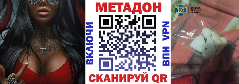 купить  цена  Камбарка  Метадон мёд 