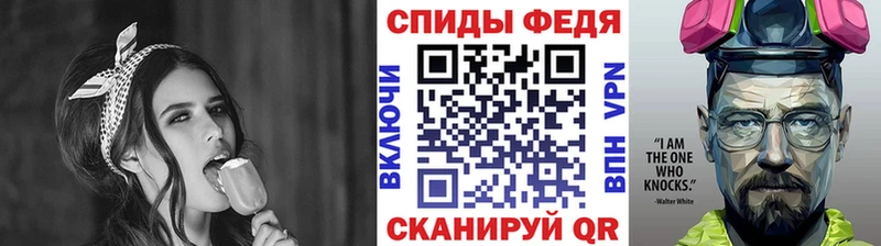 МЕТАМФЕТАМИН кристалл Камбарка