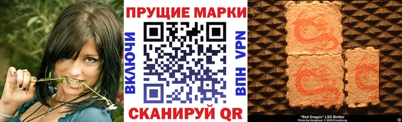 нарко площадка формула  Камбарка  Наркотические марки 1,8мг  что такое наркотик 
