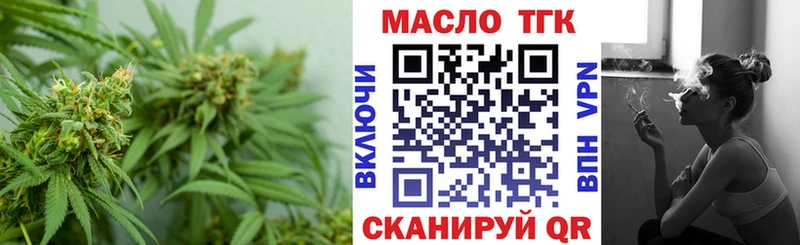купить наркотики цена  Камбарка  Дистиллят ТГК концентрат 